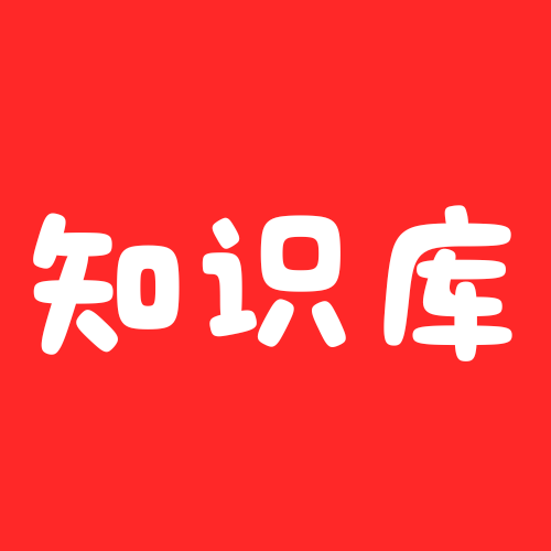 Guide