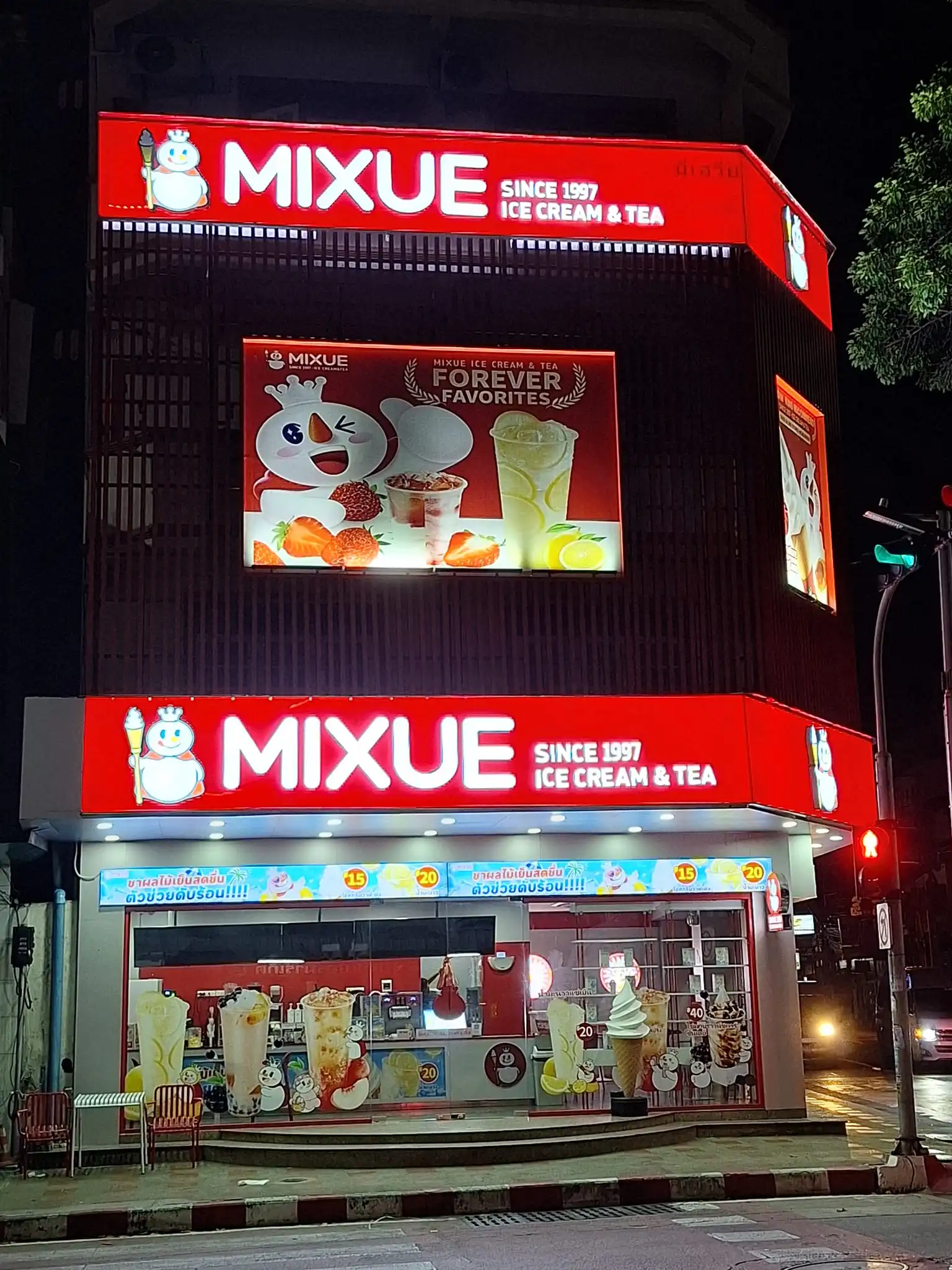 Mixue Ice Cream Tea Indonesia Partnership