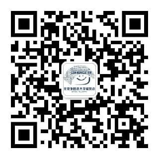 北外印尼校友会公众号二维码